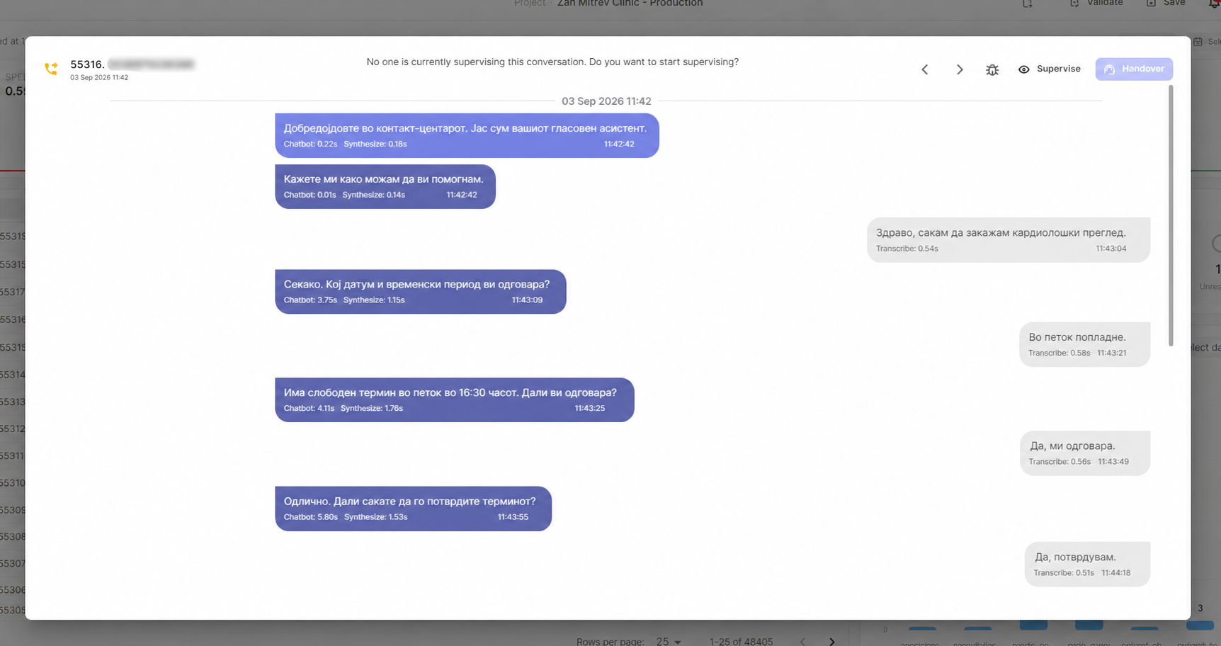 Figure 6 — Conversation preview between user and agent